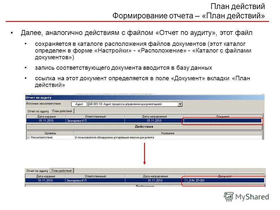 Не удалось сформировать файлы отчетов. 3 отчет по продажам. Отчет по ндс в 1с. Отчеты в рмис. Отчет в 1с о ндс.