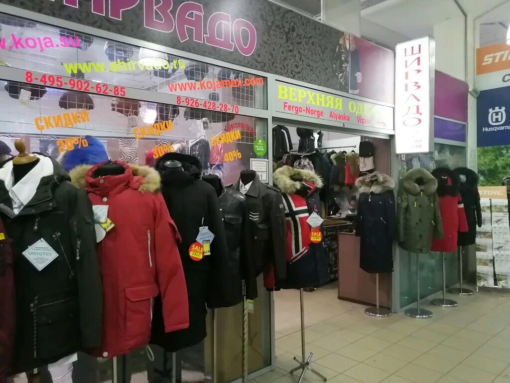 улица волоколамская 4б. магазины одежды в твери. тц гвоздь волоколамское шоссе магазины. сударь серпухов. одежда волоколамск.