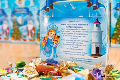 Губернаторские подарки