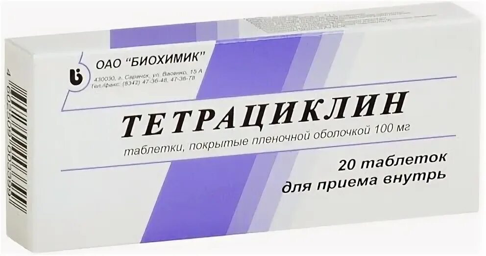 Тетрациклин 7