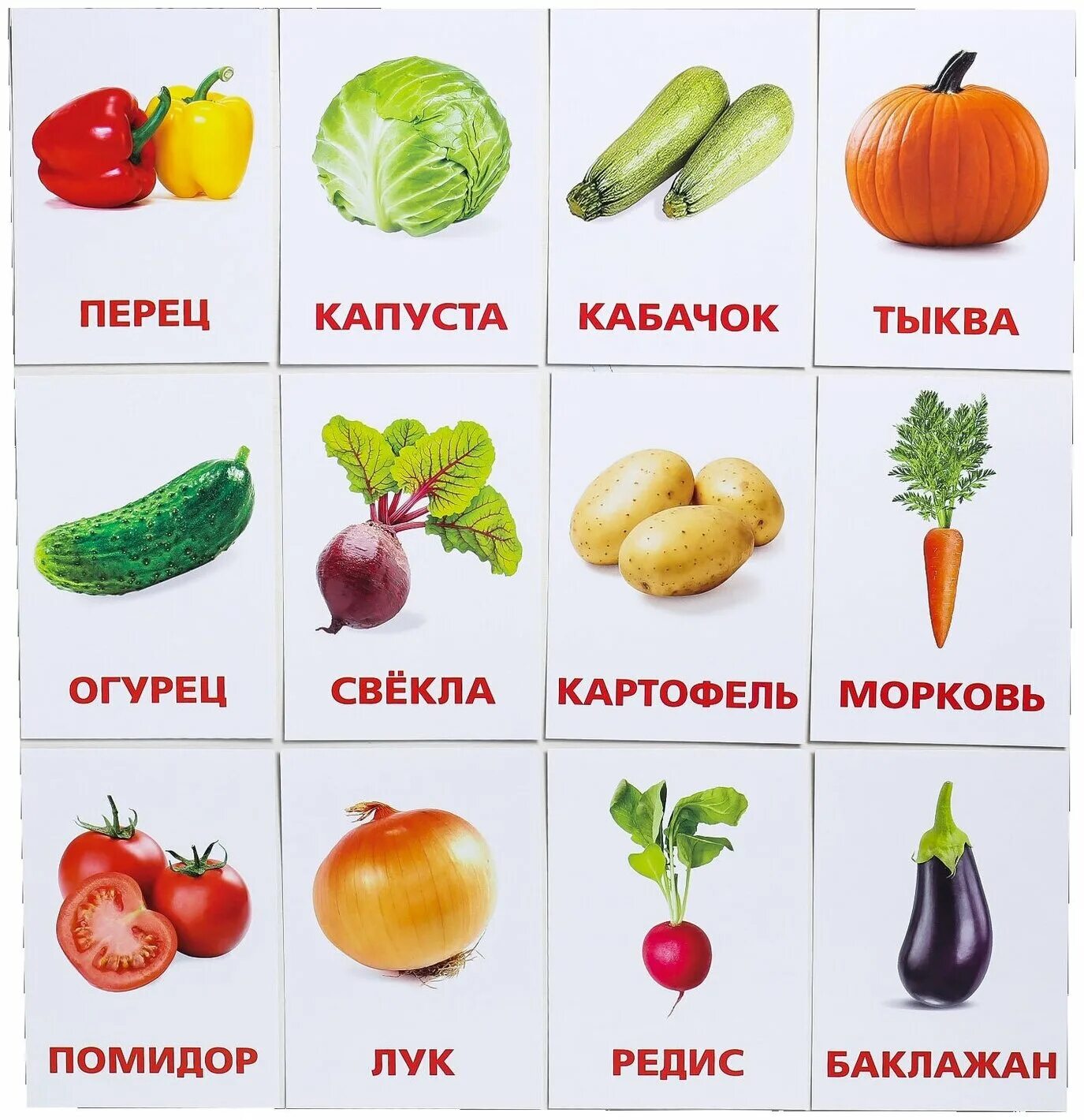 домана «транспорт», 12 карт, а6. карточки развивающие. бесплатных развивающих карточек. развивающие карточки для детей овощи. карточки домана животные.