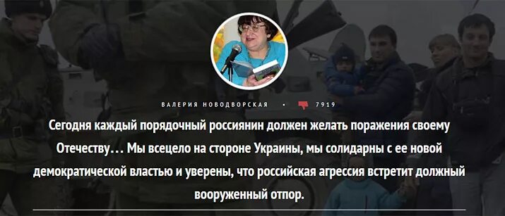 Поражение своего правительства. Желать поражения своему правительству. Желать поражения своей стране. Должен желать поражения своего правительства. Желать поражения своему правительству Ленин.