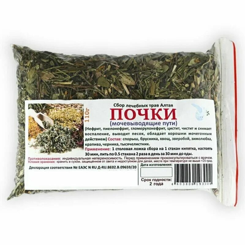 Можно ли пить чай при геморрое. Геморроидальный чай. Чай противогеморройный сбор травяной. Чай для геморроя. Можно ли пить чай при геморрое.