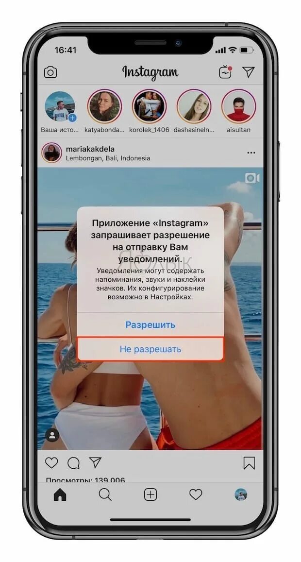 Пришло сообщение от инстаграм. Уведомление инстаграм. уведомления в инстаграме. уведомление в инстаграме сообщение. оповещения инстаграмм.
