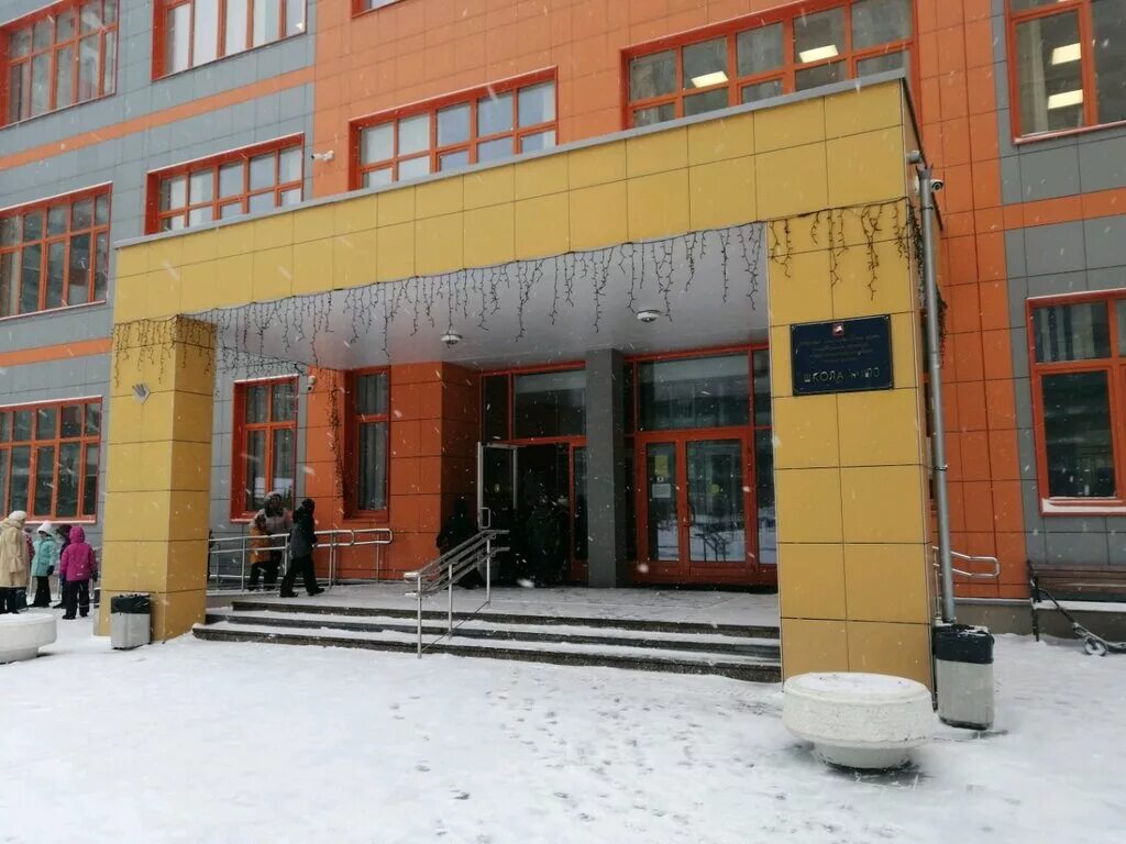 школа мир митино. гбоу школа № 1538, здание № 1, москва. школа 1358 митино. школа митино. гимназия 1538 в митино.