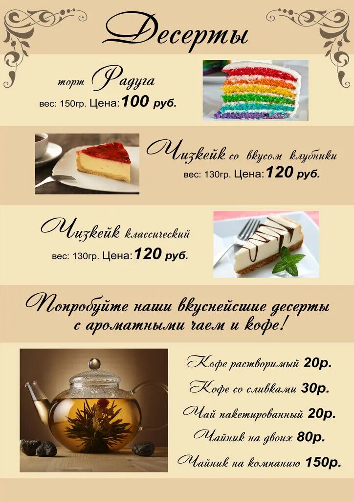 Гороховце гагарина кафе роллы мания меню. Роллы мания гороховец. Роллы мания гороховец. Кафе ролломания гороховец. Роллы мания гороховец.