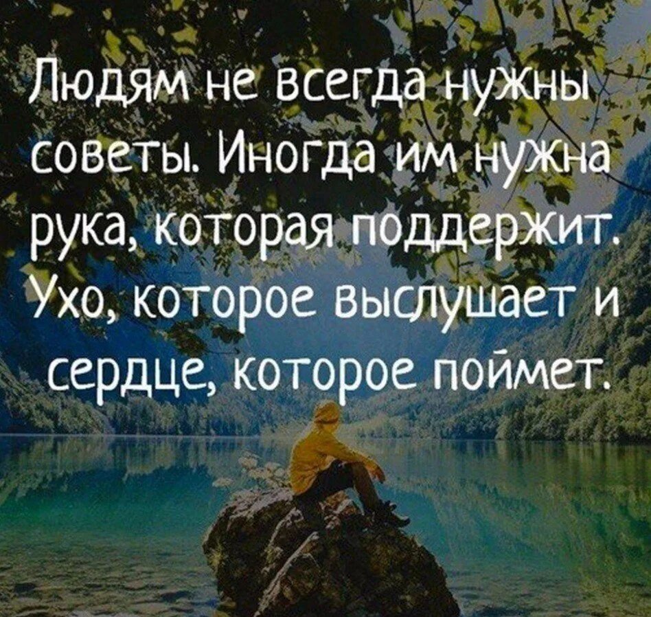 Идея цитаты