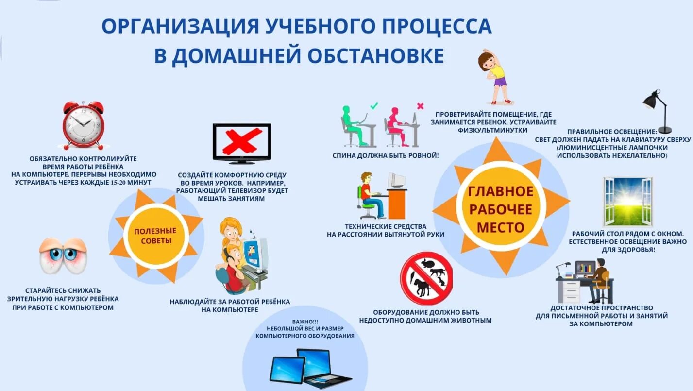Данная информация будет полезна