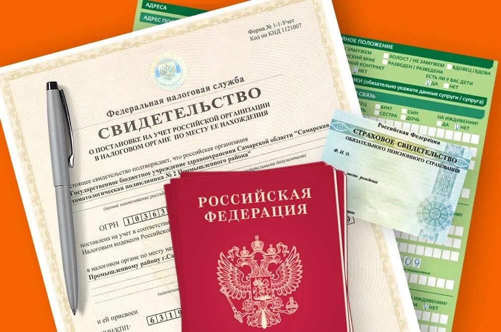 Одобрили пакет помощи. Пакет документов. документы для ипотеки. пакет документов для ипотеки. набор документов.
