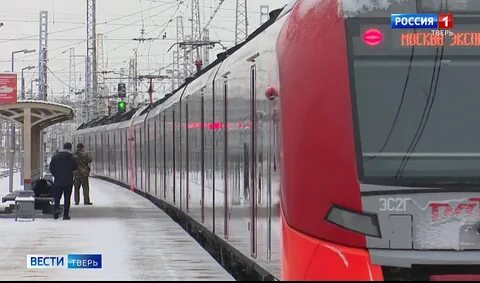 Станции тверь москва