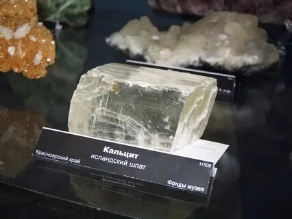 Ильменские сети телефон