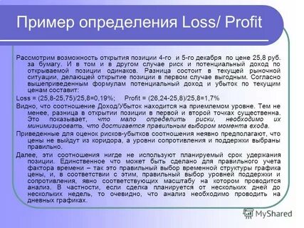 Определение 12