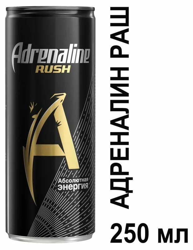 Адреналин энергии. Adrenaline Rush 449мл. Адреналин Раш 250 мл. Adrenaline Rush 0.25. Энергетический напиток адреналин Раш.