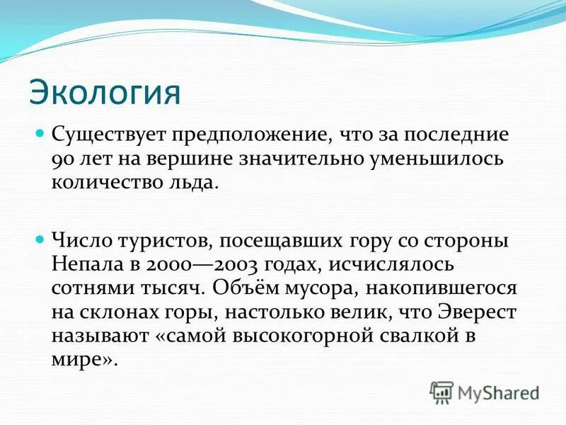 Какие элементы есть в космосе. Гипотеза в исследовательской работе экология. Децидуальное кровотечение. Существование предположение. Атлантида миф или реальность гипотеза.