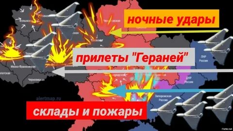 Удары возмездия