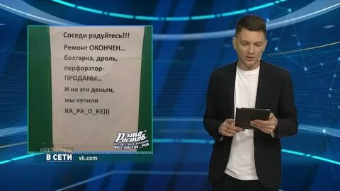 Канал дон 24