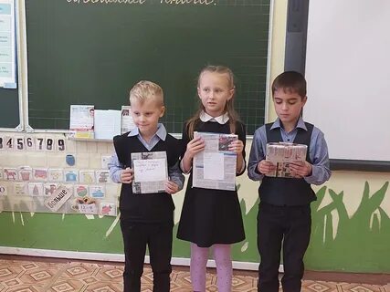 Что было в школе номер 5