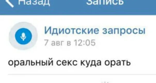 Что Означает Оральный Секс