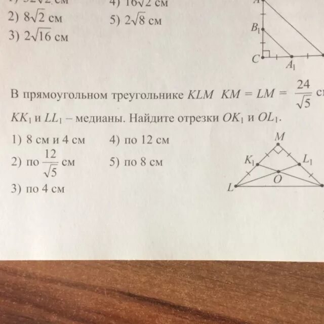 На сторонах угла клм равного 28 градусов