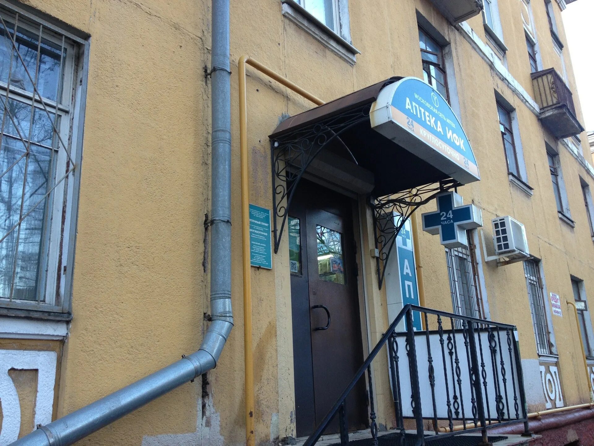 1-й хорошевский проезд 14к3. Хорошевский проезд дом 14. Хорошевский проезд д. Беговая 1й хорошевский проезд. Первый хорошевский проезд 10к2.