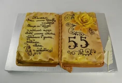 Торт на 55 лет мужчине