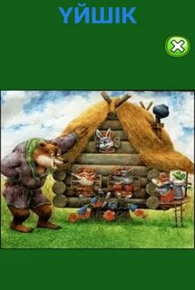 Xotinimdan boshqa birovning spermasi oqib chiqmoqda (foto)