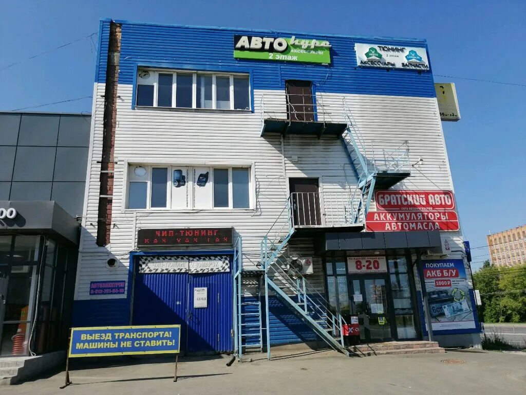 удмуртская 255 ижевск. Prof ton18 удмуртская ул 255а ижевск. Prof ton18 удмуртская ул 255а ижевск. Prof ton18 удмуртская ул 255а ижевск. Prof ton18 удмуртская ул 255а ижевск.