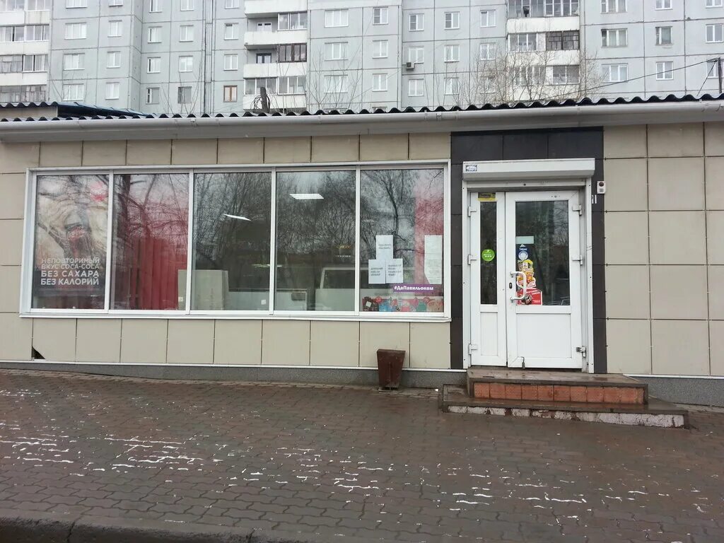 Красноярск ул ладо кецховели. Ладо кецховели 71б красноярск. Ул. Улица ладо кецховели 37 красноярск. Ладо кецховели 56.