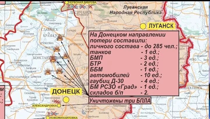 Новомихайловка Украина Донецкая область на карте. Новомихайловка Донецкая на карте. Новомихайловка Донецкая область на карте. Южнодонецкое направление карта. Новомихайловка на карте военных действий