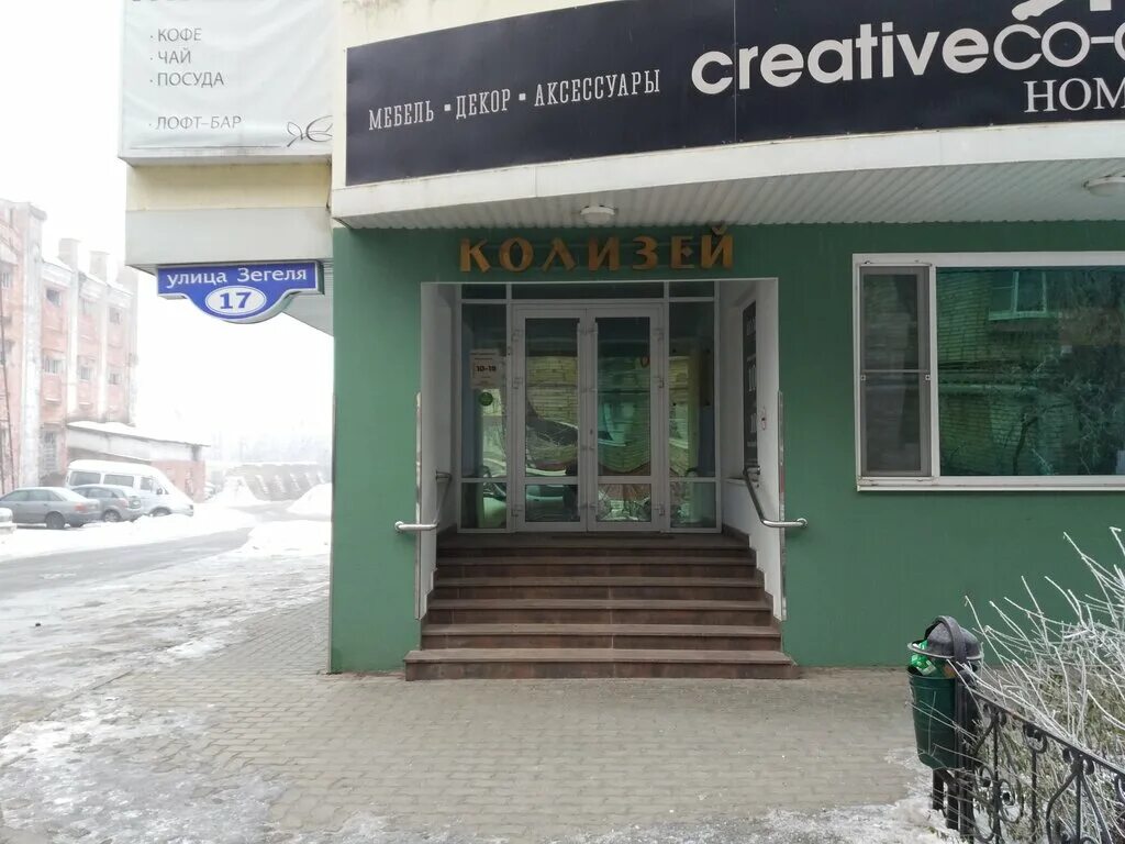 липецк на зегеля карта. Sole ресторан липецк зегеля 1. вектор, липецк, улица зегеля. г липецк ул зегеля 2. чайхана липецк зегеля.