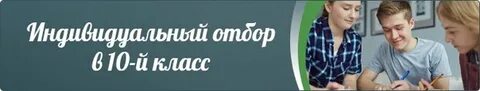 Опт 10 класс