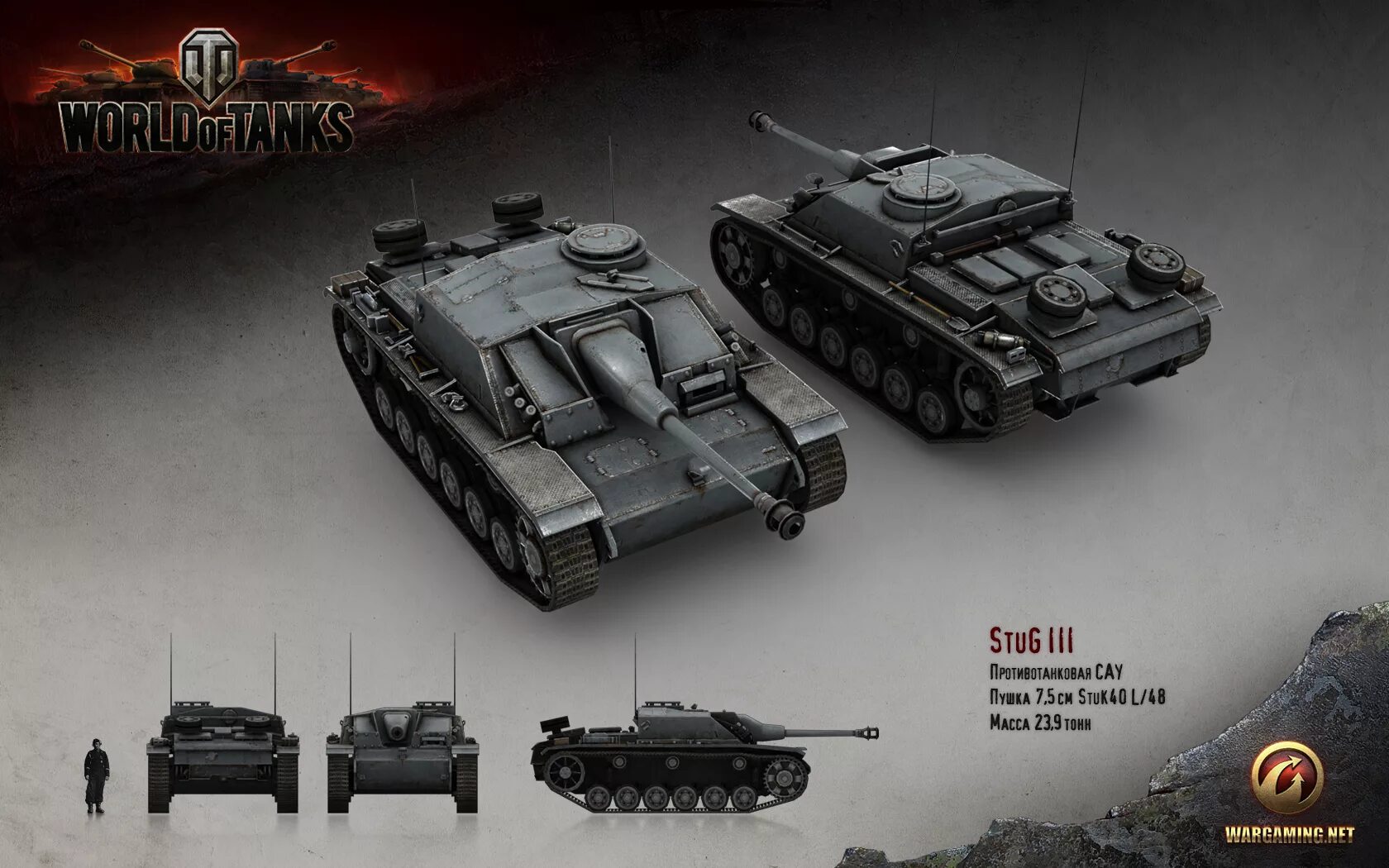 PZ. III/IV WOT. ПЗ 2 World of Tanks. Танк STUG 3. STUG IV танк.