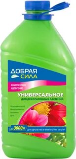 Подкормка добрая сила