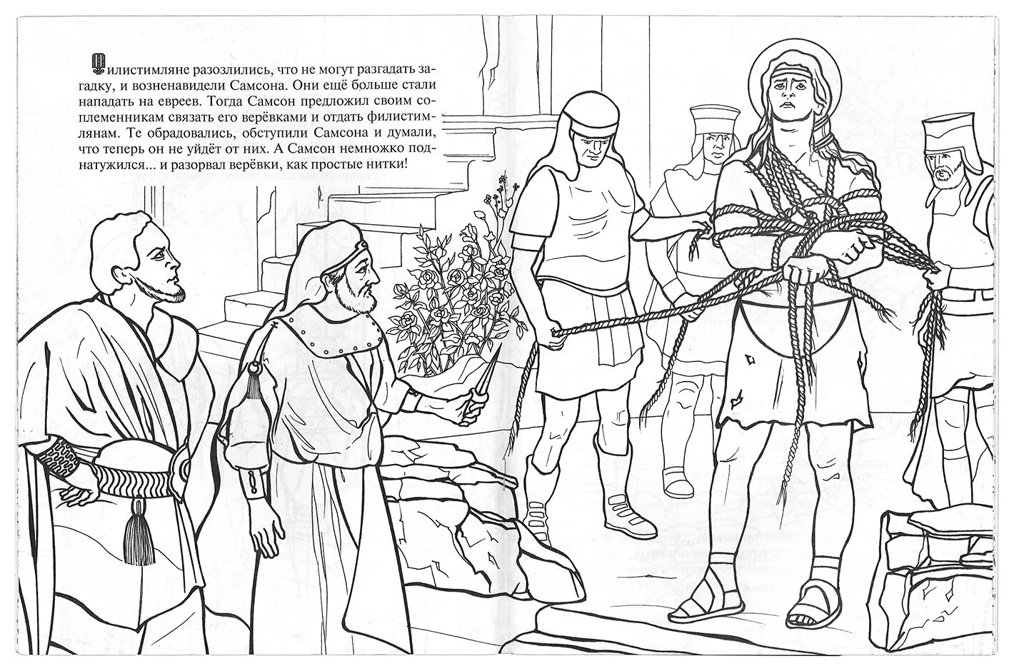 Рисунки связанные с историей