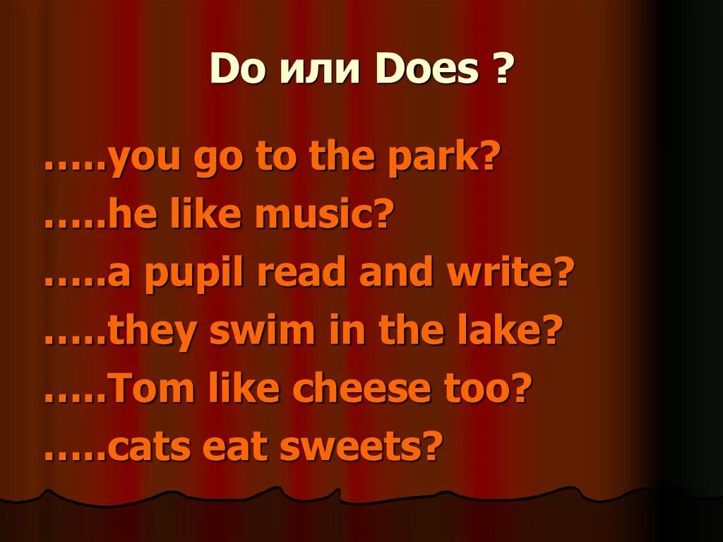 Do did does. Do или does. do your или does your в английском языке. do does или did. do does your.