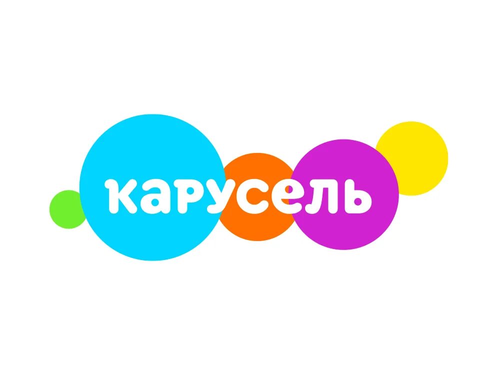 Логотип канала Карусель. Карусель (Телеканал). Карусель детский Телеканал. Телеканал Карусель 2010.