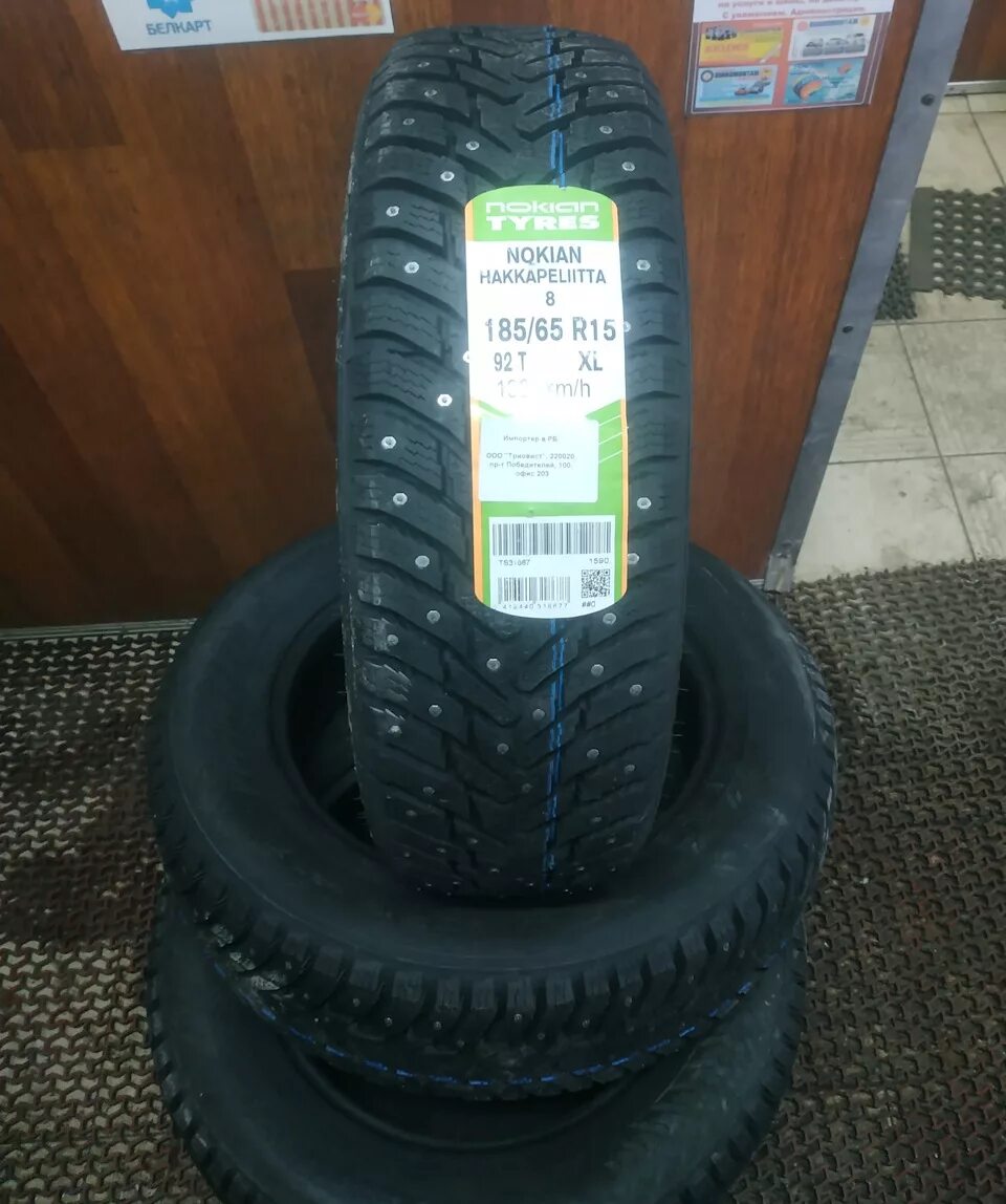 Hakkapeliitta 8 185/65 r15. Hakkapeliitta 185/65 r15. Nokian 8 185/65 r15 шипы. Nokian Tyres Hakkapeliitta 8 185/65 r15. Купить нокиан хакапелита r15