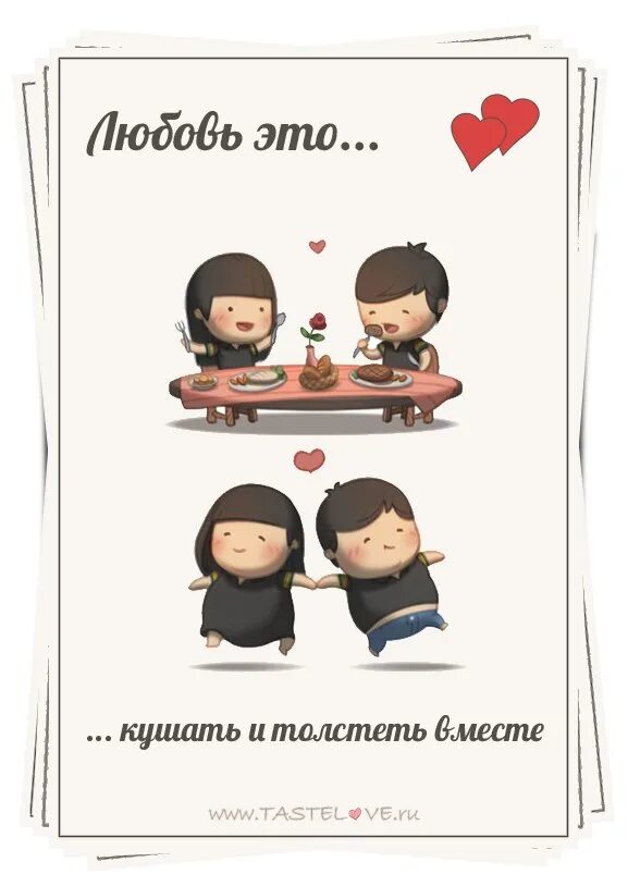 Давать одновременно