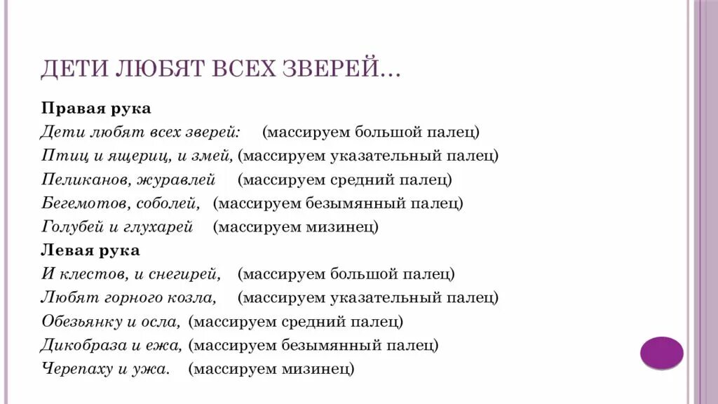 Занятие с детьми с моторной алалией. Алалия занятия с ребенком. Моторная алалия задания для детей. Причины моторной алалии у детей. Механизм нарушения при моторной алалии.