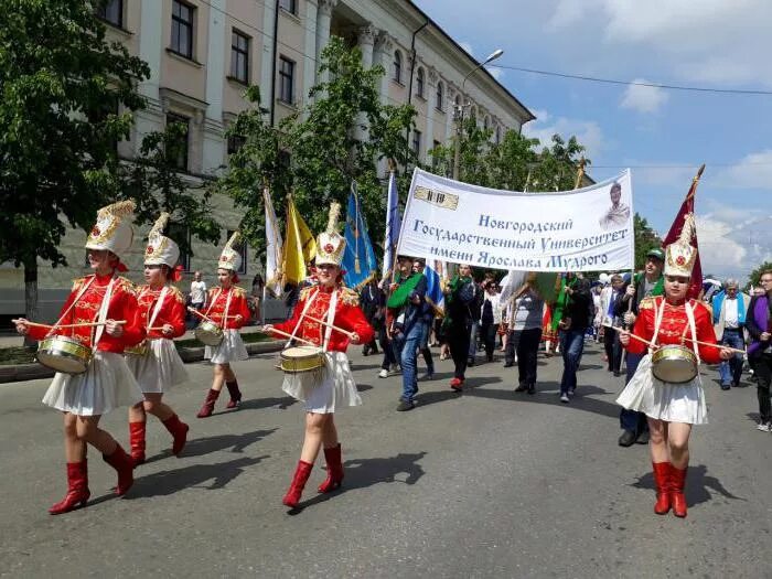 Великий новгород вузы. Новсу. Великий Новгород университет искусств.