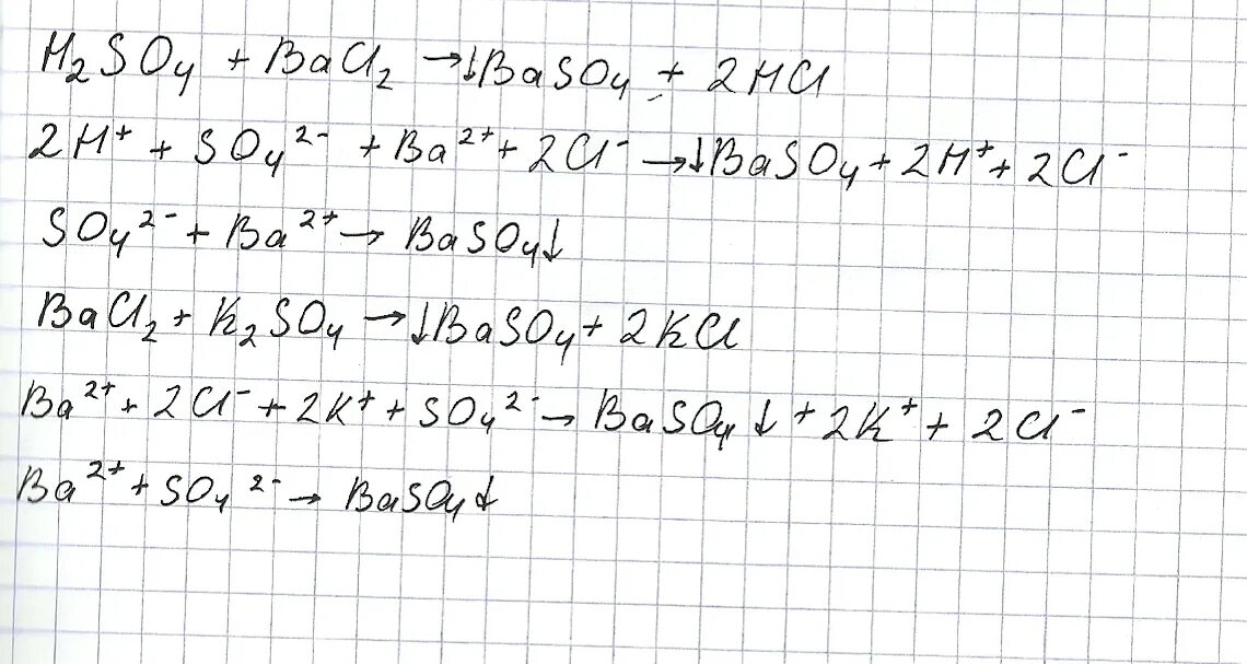 Ba oh 2 hcl bacl2 h2o. Feso4 bacl2 ионное. Bacl2+h2so4 ионное уравнение. Ионное уравнение реакции feso4 + bacl2. Bacl2+h2so4 ионное уравнение и молекулярное уравнение.