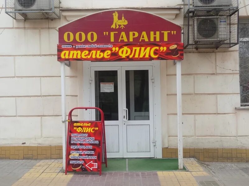 Авито вакансии волгоград дзержинский. Авито вакансии волгоград дзержинский. Авито вакансии волгоград дзержинский. Авито вакансии волгоград дзержинский. Авито вакансии волгоград дзержинский.