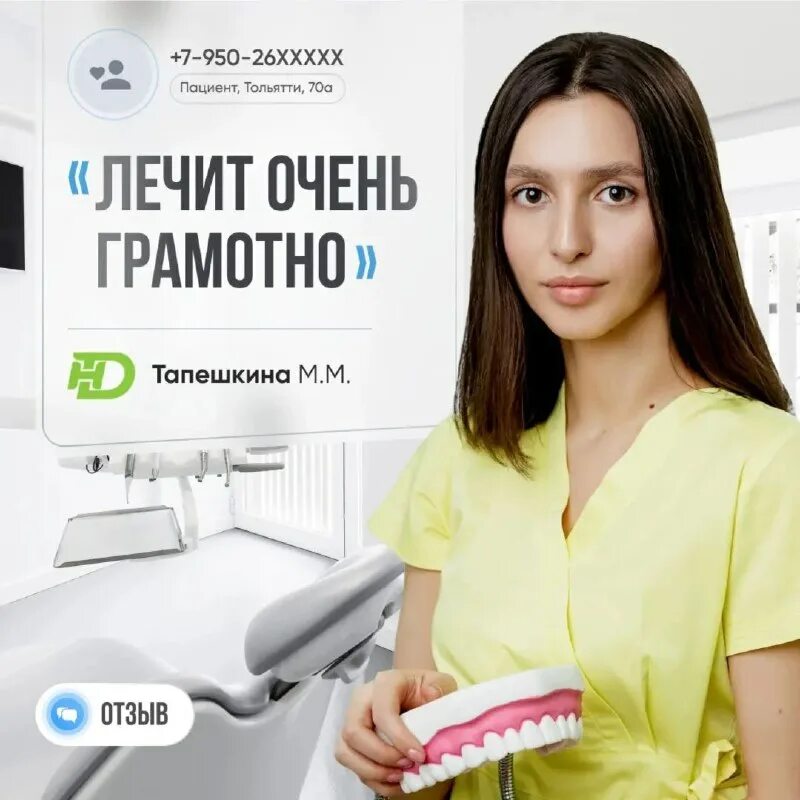 новодент тольятти 70а. новодент новокузнецк тольятти 70а. новодент тольятти 70а. новодент тольятти 70а. новокузнецк новодент стоматология ленина.