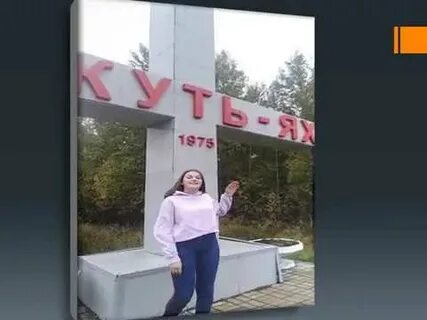 Рп5 салым на 7