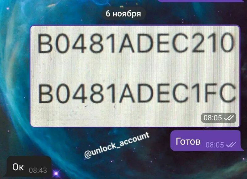 Айклауд иконка. Id и icloud разные. Предложение поделиться фото icloud. Айклауд телеграм. Айклауд для кальяна.