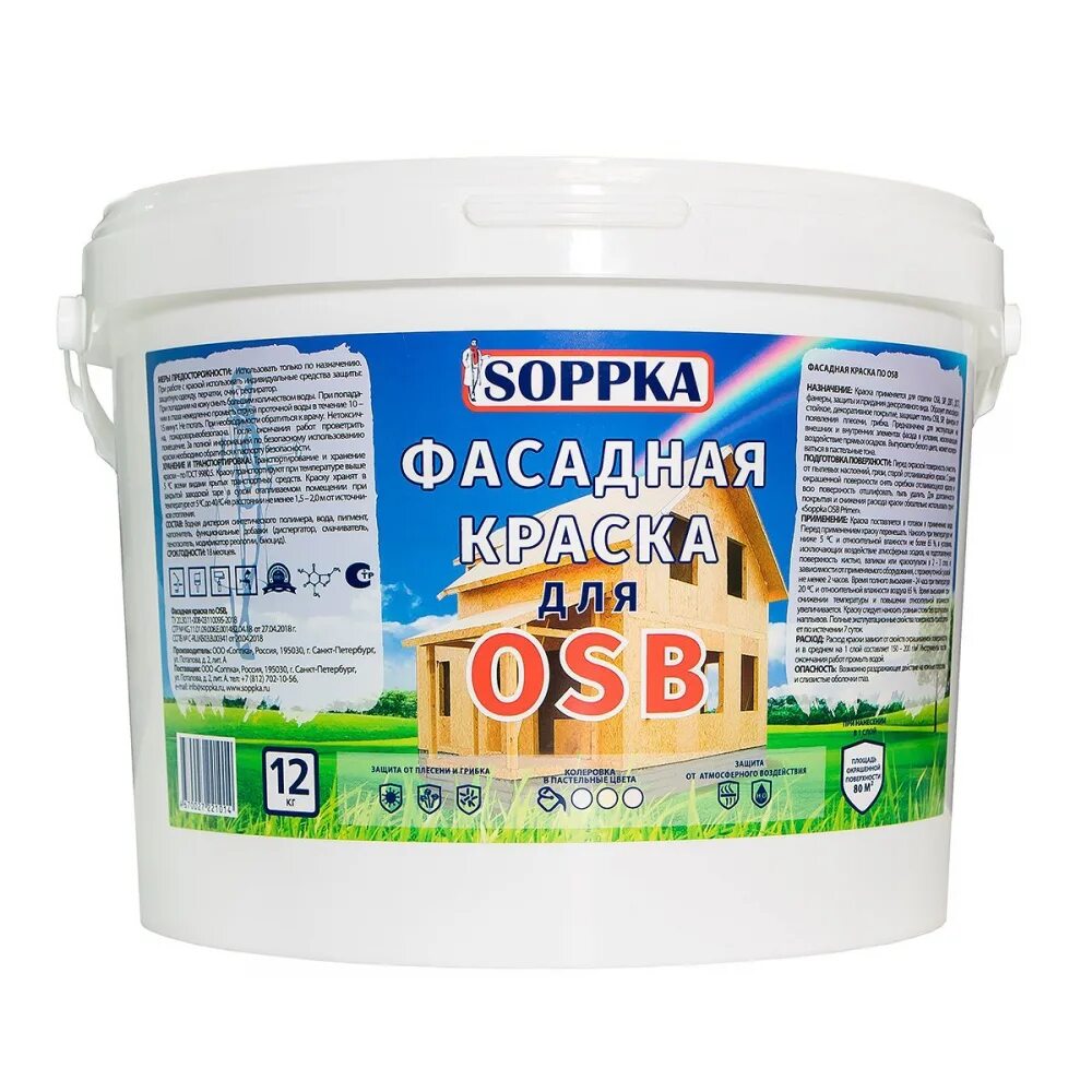 Пропитка для осб для наружных работ. Краска по osb 3. фасадная краска для осб. soppka для osb. акриловая фасадная краска для осб.