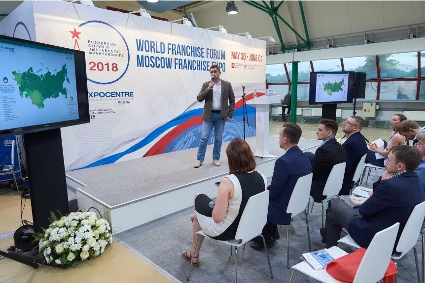 Московский урбанистический форум. Форум 03. Moscow urban forum 2021. Форум москва подмосковье. Форум экспортеров подмосковья 2022 презентация.
