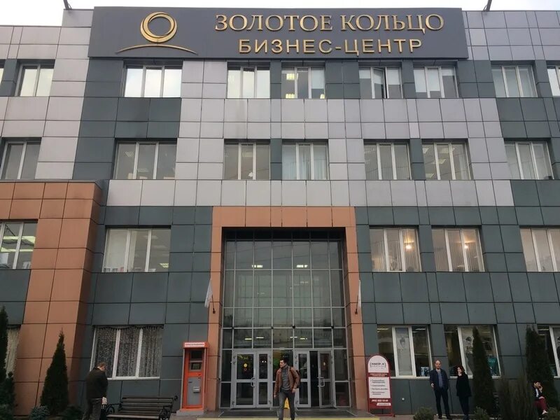 Бц кольцо. Бизнес центр золотое кольцо на кожуховской. м кожуховская ул южнопортовая 5с1 бц золотое кольцо. москва, м. кожуховская, ул. южнопортовая 5 стр 1. южнопортовая 5 стр 3 бц золотое кольцо.