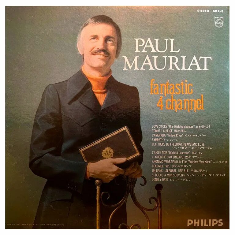 Поль мория. Paul Mauriat. "Paul Mauriat" && ( исполнитель | группа | музыка | Music | Band | artist ) && (фото | photo). Paul Mauriat & James last. Le Grand Orchestre de Paul Mauriat - Paris by Night (1961).