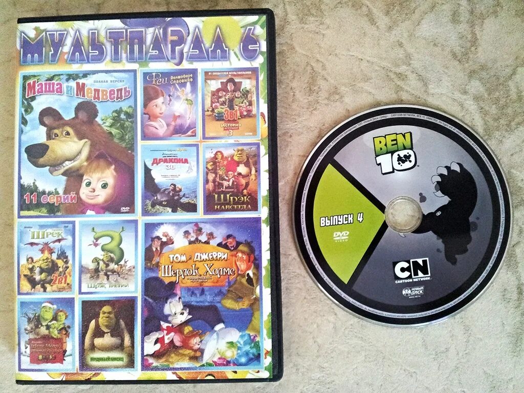 Лучший диск года. Dvd диск сборник мультфильмов dvd. dvd диск сборник мультфильмов 14 в 1. dvd диски с мультфильмами. компакт диски с мультиками.